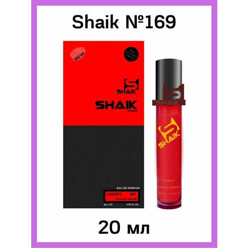 SHAIK парфюмерная вода U169 Bald Afrique, 20 мл shaik парфюмерная вода w272 12 12 pour ell sparklin 20 мл