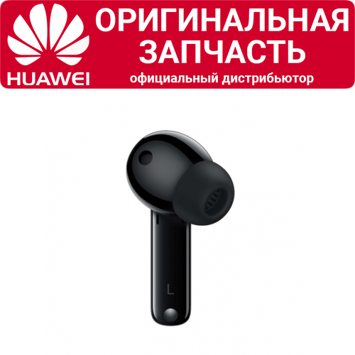 Левый наушник Huawei Freebuds 4i черный 257000₽