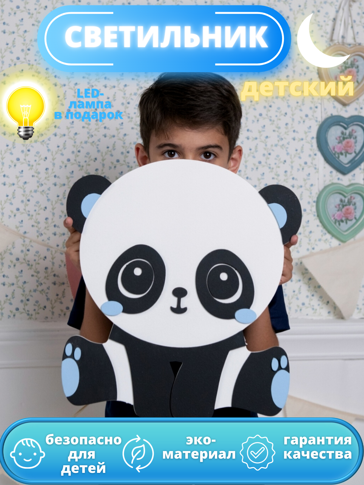 фото Светильник