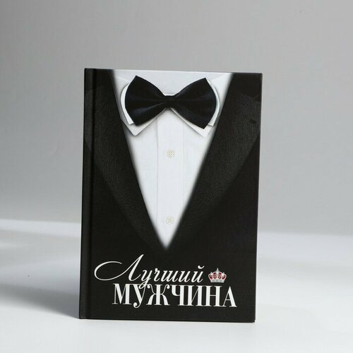 Ежедневник в твердой обложке А5, 80 л 