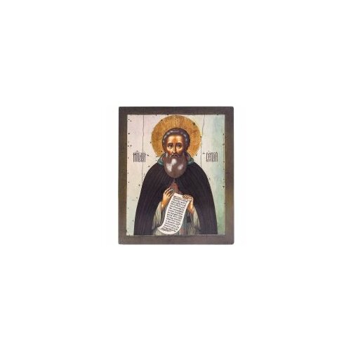 Икона Сергий Радонежский 11х13 #104937 икона сергий радонежский рукописная 30 40 см