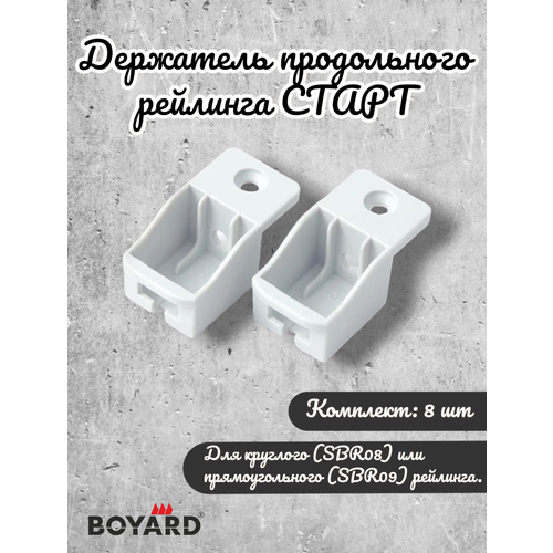 бесцветный, белый