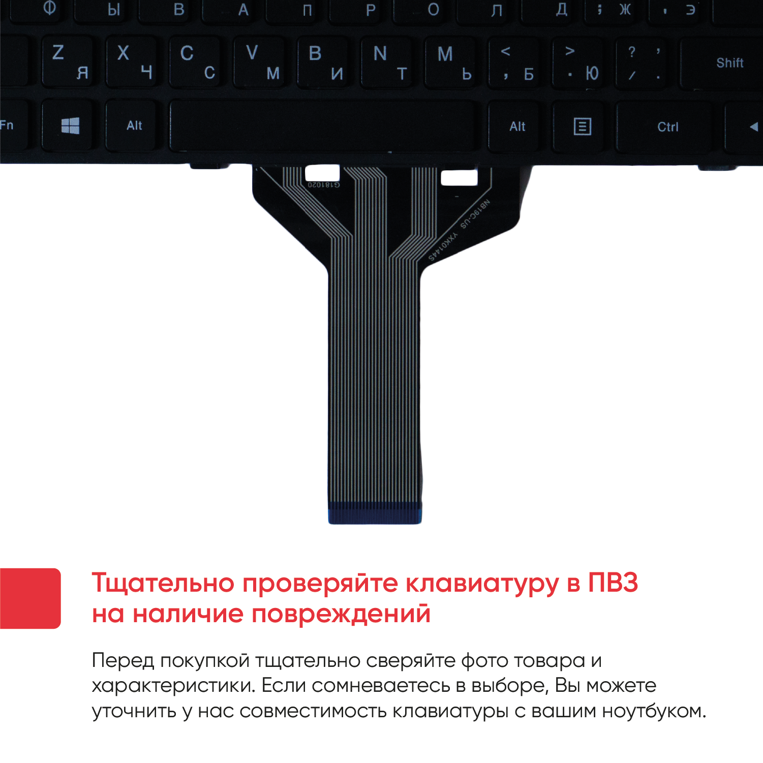 Клавиатура (keyboard) PK1310E1A00 для ноутбука Lenovo IdeaPad 100-15IBD, 100-15IBY, 300-15, B50-80, B50-50, черная — фото 4