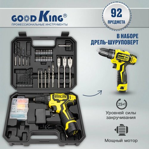 Аккумуляторный шуруповерт GOODKING 92предмета 12V Li-ion 2аккум 15Ah 20Нм 357200₽