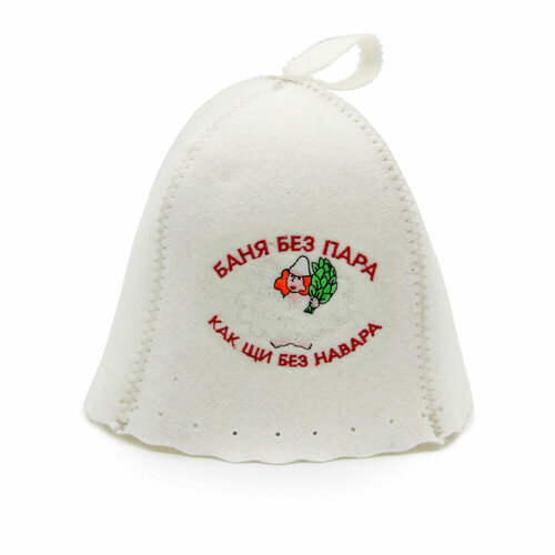 Шапка для бани и сауны «колокольчик» с вышивкой «Баня без пара, как щи без навара»