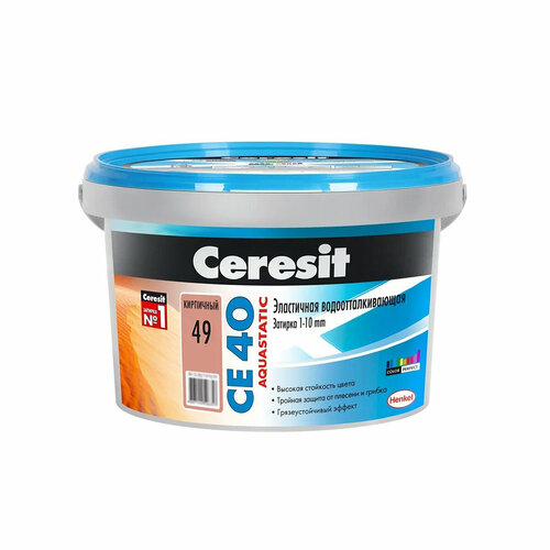 Затирка Ceresit CE 40 Aquastatic №49, кирпичная, 2 кг