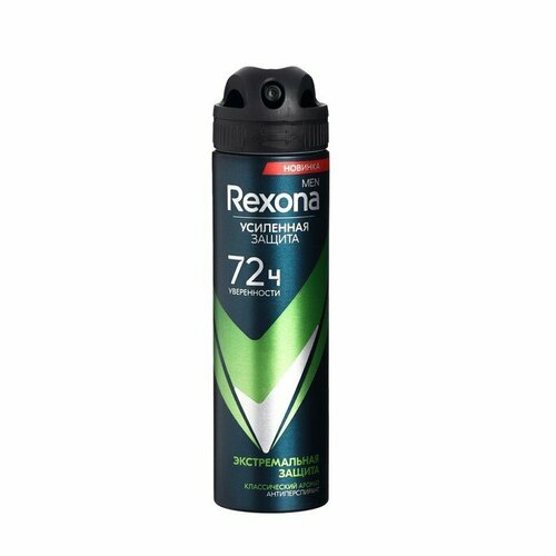 Дезодорант REXONA MEN Экстремальная защита, аэрозоль, 150 мл (комплект из 3 шт)