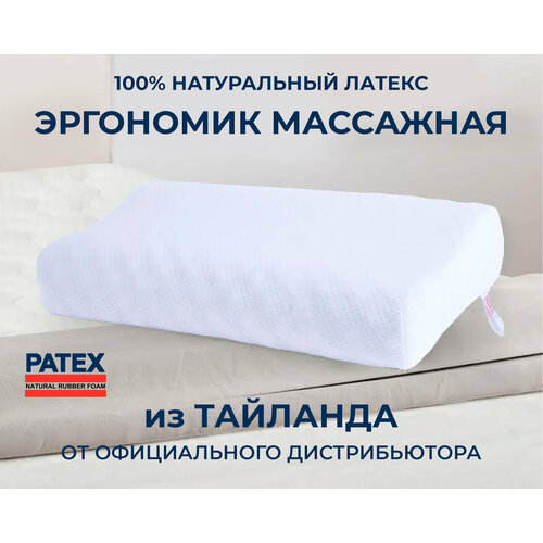 Ортопедическая подушка Patex 