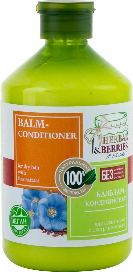 Бальзам-кондиционер Herbal&Berries by Modamo для сухих волос с экстрактом льна 500мл 1шт
