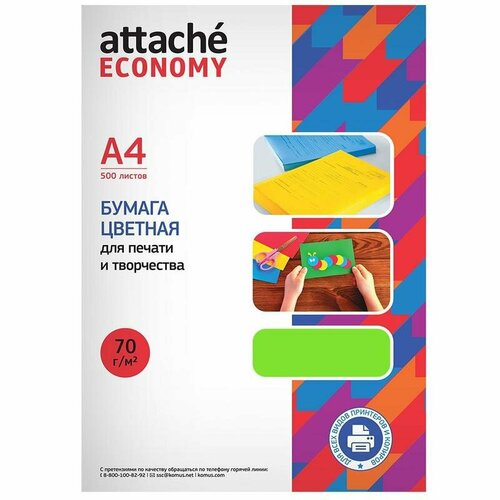 Бумага цветная Attache Economy зеленый неон, 70 г, А4, 500 листов