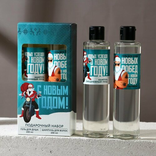 Набор Новых побед в Новом году гель для душа и шампунь для волос 2х250 мл 400₽