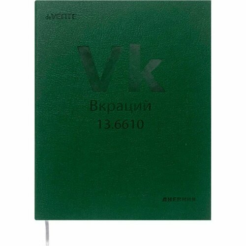 Дневник универсальный для 1-11 класса Vk (Вкраций), твёрдая обложка, искусственная кожа, термо тиснение, ляссе, 80 г/м2 (комплект из 6 шт)