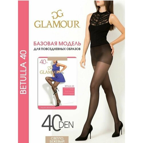 Колготки Glamour, 40 den, размер S/2