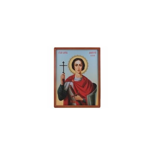 Икона в дер. рамке 30*40 фото (Димитрий Солунский) #116101 великомученик димитрий солунский икона в резной деревянной рамке