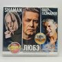 Shaman + Любэ + Газманов (MP3)