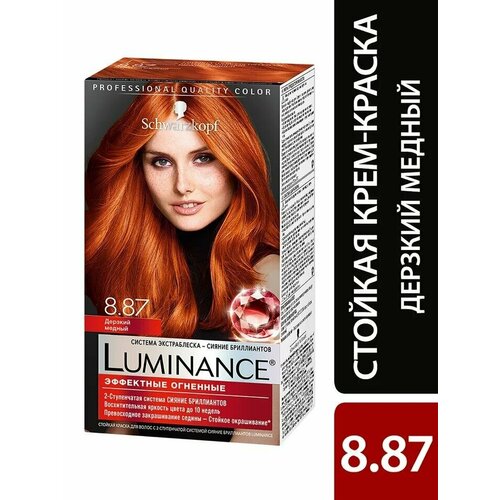 Краска для волос Luminance Color 8.87 Дерзкий медный 165мл 1 шт