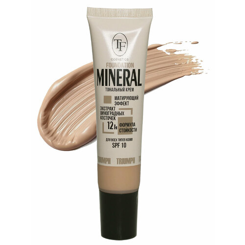 Тональный крем Mineral Foundation, тон 54 Светлый беж/Light beige