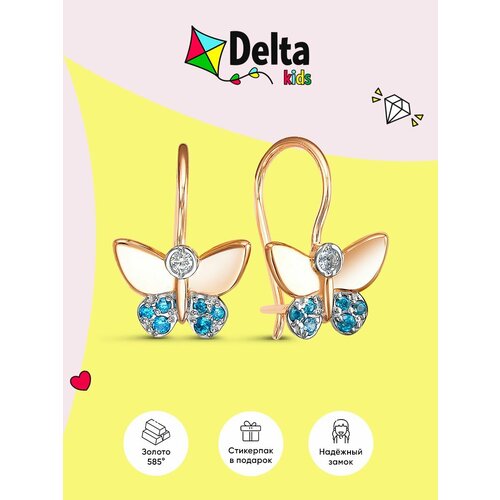 Серьги Delta, красное золото, 585 проба, родирование, фианит, размер 9 мм, длина 1.4 см, золотой, белый