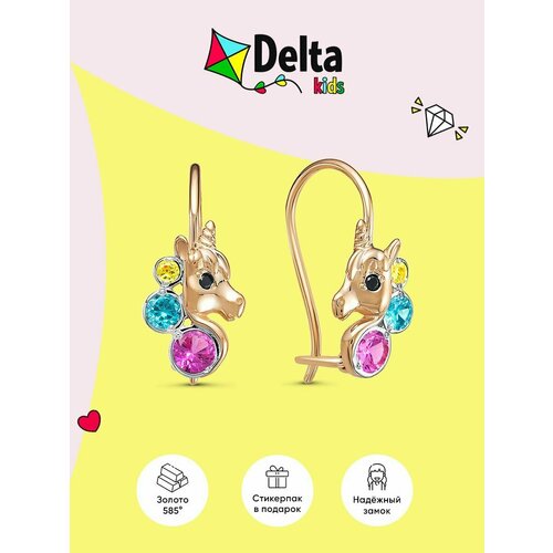 Серьги Delta, красное золото, 585 проба, родирование, фианит, размер 6 мм, длина 1.4 см, белый, желтый