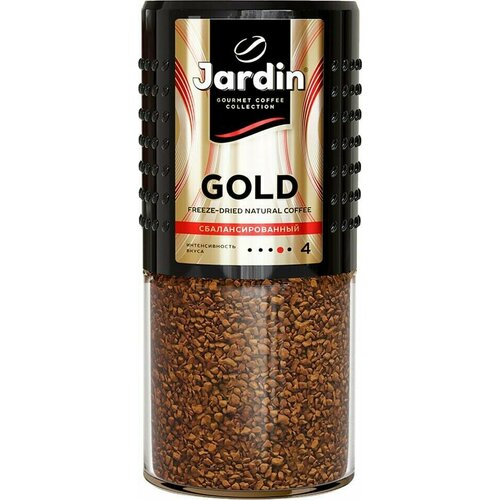 Кофе растворимый Jardin Gold 190г 2шт