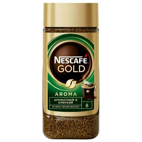 Кофе молотый в растворимом Nescafe Gold Арома 85г 2шт