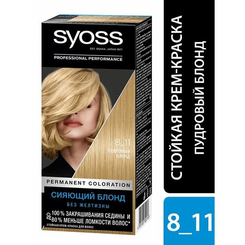 Крем-краска для волос Syoss Color 8-11 Пудровый блонд 115мл 3 шт