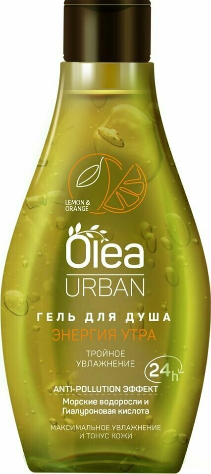 Гель для душа Olea Urban Энергия утра 300мл