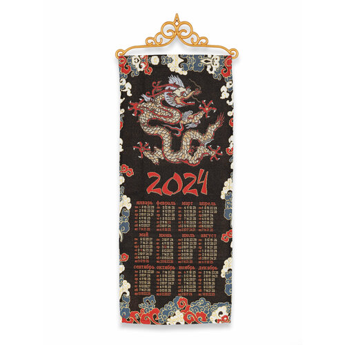 Календарь Магазин гобеленов 