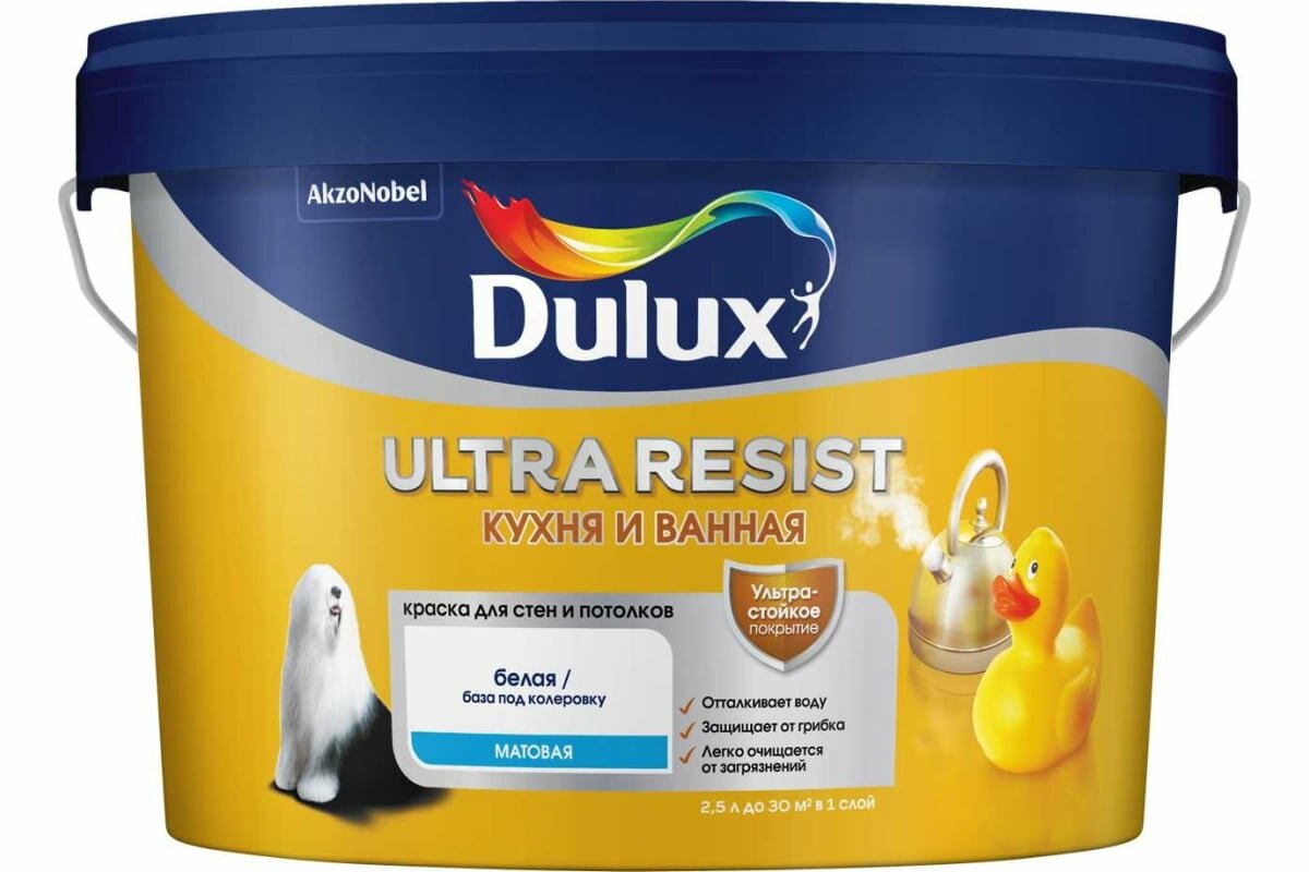 Краска Dulux Ultra Resist Кухня и Ванная матовая 2,5 л База BW (белая)