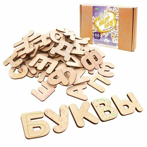 Деревянные буквы-раскраски «Изучаем буквы и слова» (комплект из 3 шт)