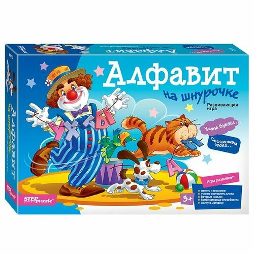 деревянные игрушки step 2 развивающая алфавит на шнурочке Развивающая игра из дерева «Алфавит на шнурочке» (комплект из 2 шт)