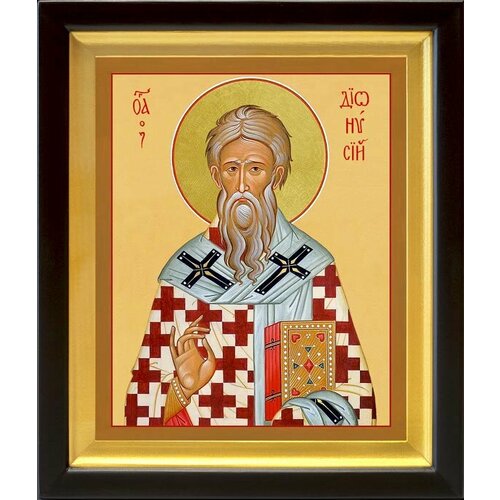 Апостол от 70-ти священномученик Дионисий Ареопагит, епископ Афинский, икона в деревянном киоте 19*22,5 см