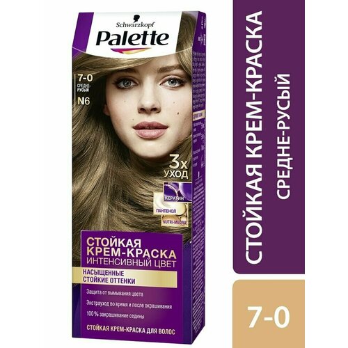 Крем-краска для волос Palette N6 (7-0) Средне-русый 110мл х 3шт