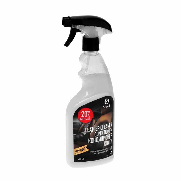 Очиститель-кондиционер кожи Grass Leather Cleaner триггер 600 мл (комплект из 2 шт)