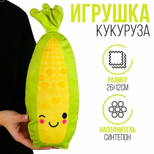 Игрушка «Кукуруза»