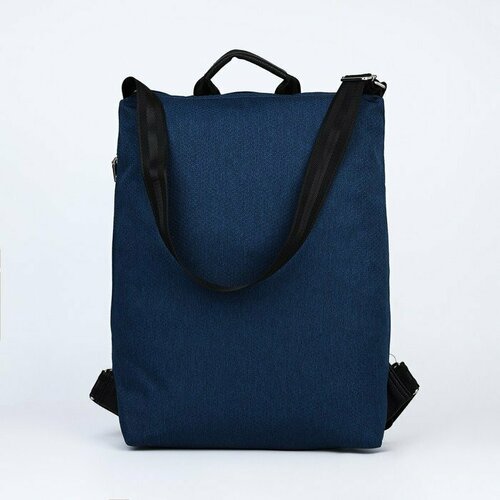 Рюкзак - сумка Медведково, текстиль, цвет синий