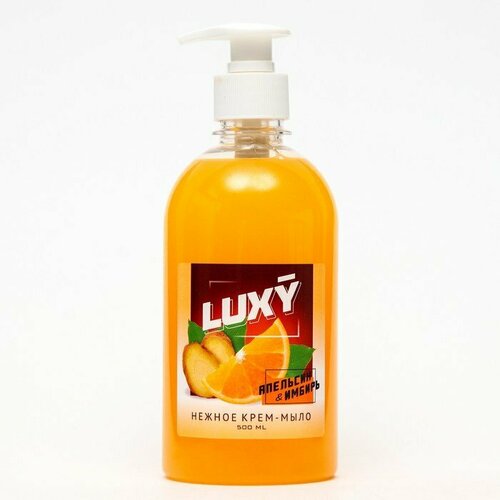 Крем-мыло жидкое Luxy апельсин-имбирь с дозатором, 500 мл (комплект из 11 шт)