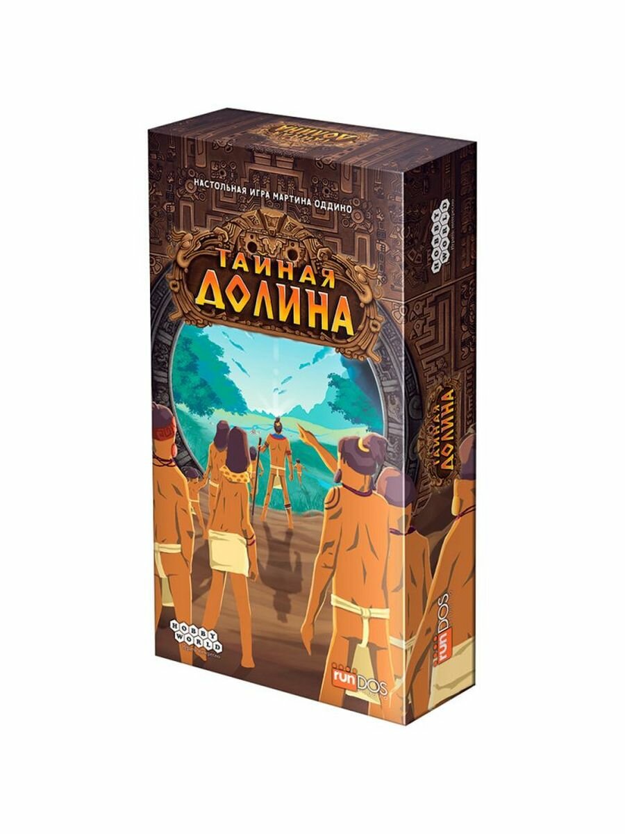 Тайная долина Hobby World - фото №1
