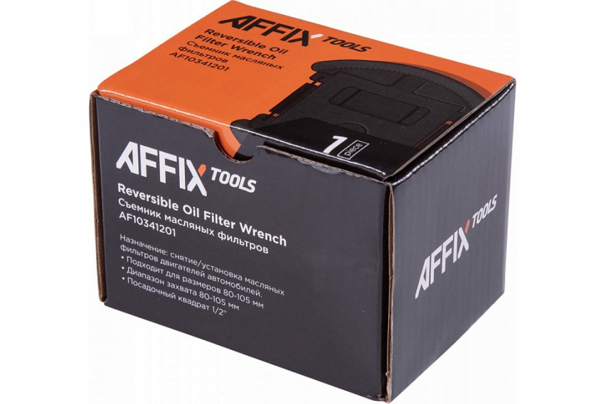 Съемник Affix - фото №3