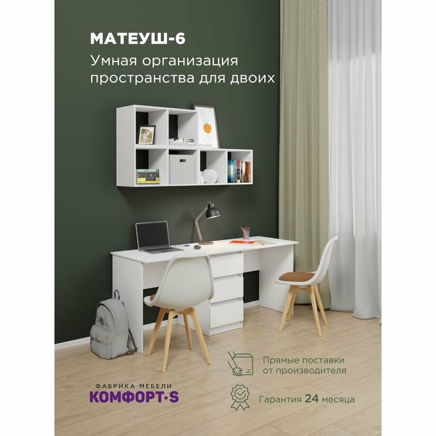 Компьютерный стол на 2 рабочих места купить — купить по низкой цене на ...