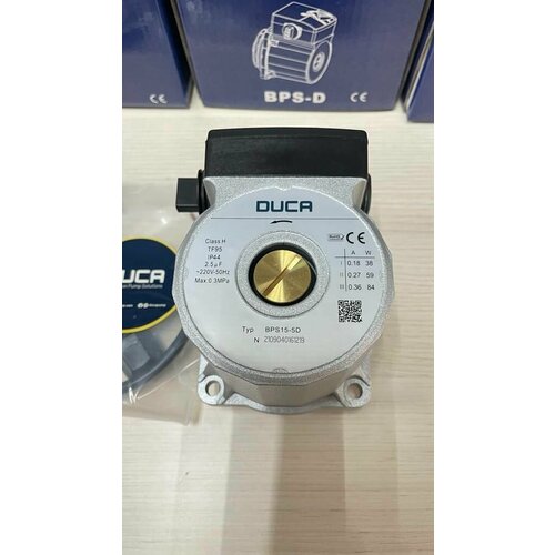 Двигатель насоса DUCA BPS 15-5D 84 W для котла BOSCH (аналог WILO)
