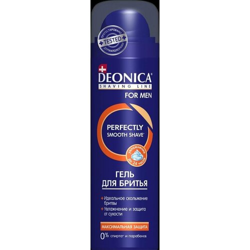 Гель для бритья Deonica For Men Максимальная защита 200мл х 2шт