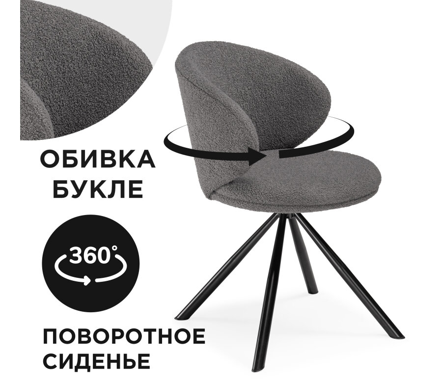 Стул на металлокаркасе Woodville Solomon крутящийся gray / black