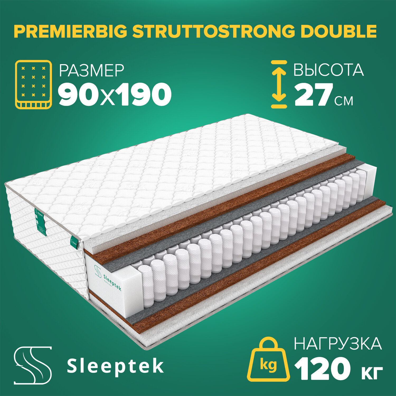 Матрас Sleeptek PremierBIG StruttoStrong Double 90х190