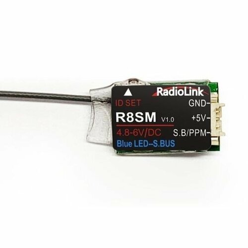 Приемник Radiolink R8SM AT-R8SM