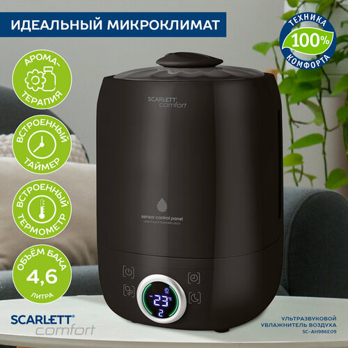 Увлажнитель воздуха с функцией ароматизации Scarlett SC-AH986E09, черный