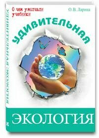 Удивительные насекомые (Ларина Оксана Владимировна) - фото №9