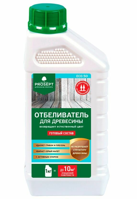 Отбеливатель для древесины PROSEPT ECO 50 готовый состав 1 литр