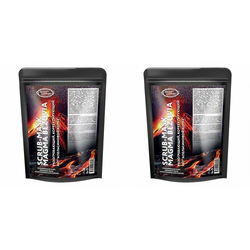 Nexxt, Маска-скраб для тела, 250 мл, 2 шт