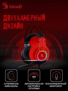 Гарнитура игровая A4Tech Bloody G528C черный (g528c)